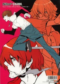 BUY NEW togainu no chi - 135705 Premium Anime Print Poster
