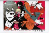 BUY NEW togainu no chi - 135706 Premium Anime Print Poster