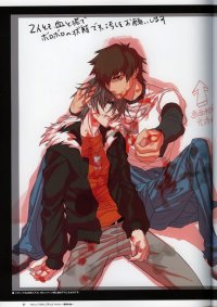 BUY NEW togainu no chi - 135711 Premium Anime Print Poster