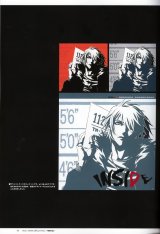 BUY NEW togainu no chi - 135723 Premium Anime Print Poster