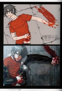 BUY NEW togainu no chi - 136650 Premium Anime Print Poster