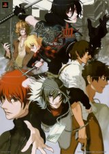 BUY NEW togainu no chi - 92206 Premium Anime Print Poster