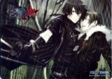 BUY NEW togainu no chi - 96044 Premium Anime Print Poster