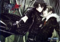 BUY NEW togainu no chi - 96044 Premium Anime Print Poster
