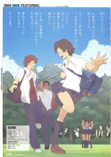 BUY NEW toki wo kakeru shoujo - 144585 Premium Anime Print Poster