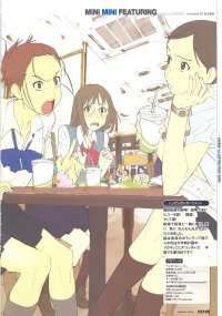BUY NEW toki wo kakeru shoujo - 155226 Premium Anime Print Poster