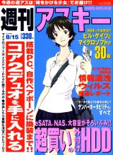 BUY NEW tokikake -  edit307 Premium Anime Print Poster