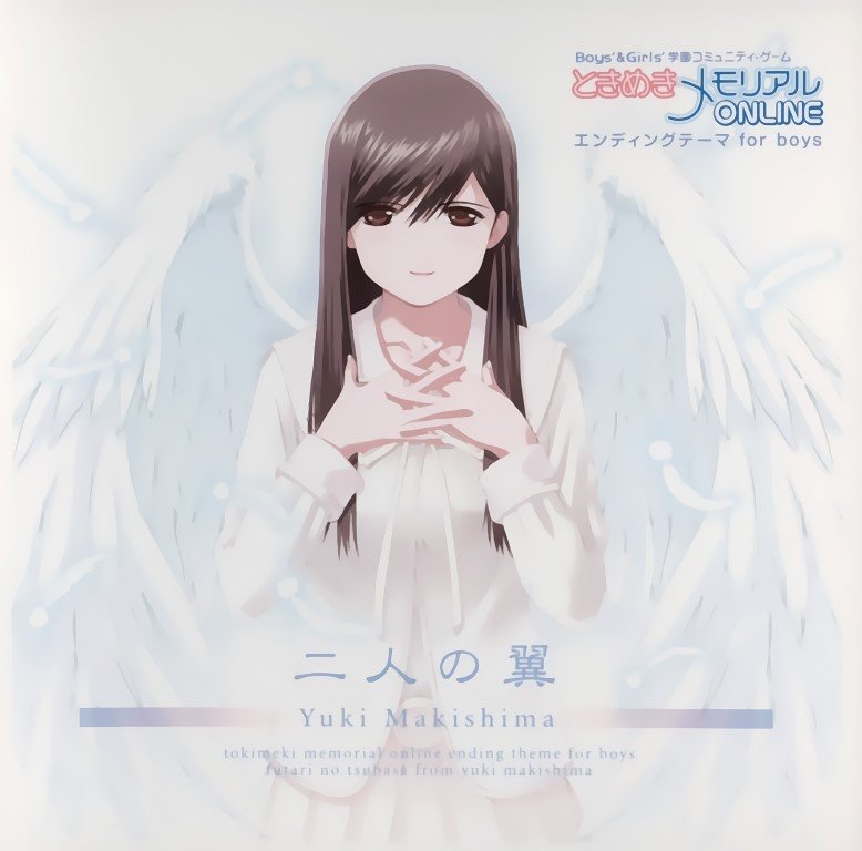 BUY NEW tokimeki memorial - 104483 Premium Anime Print Poster tokimeki memorial - 106558 image