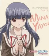 BUY NEW tokimeki memorial - 106811 Premium Anime Print Poster