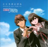 BUY NEW tokimeki memorial - 122801 Premium Anime Print Poster