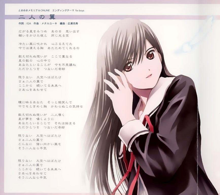BUY NEW tokimeki memorial - 124982 Premium Anime Print Poster tokimeki memorial - 135247 image