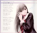 BUY NEW tokimeki memorial - 124982 Premium Anime Print Poster