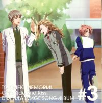 BUY NEW tokimeki memorial - 137771 Premium Anime Print Poster