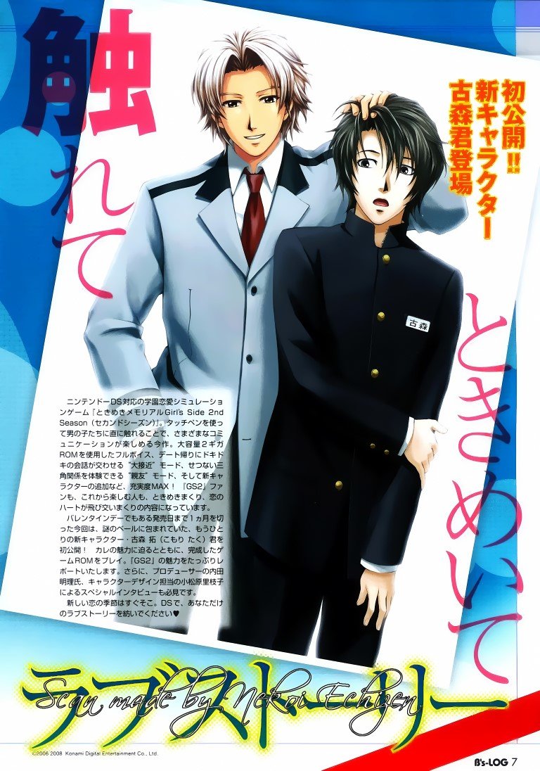 BUY NEW tokimeki memorial - 164188 Premium Anime Print Poster tokimeki memorial - 164236 image