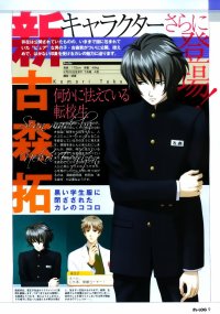 BUY NEW tokimeki memorial - 164236 Premium Anime Print Poster