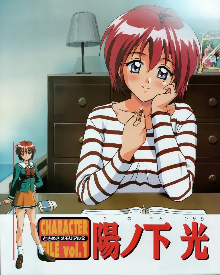 BUY NEW tokimeki memorial - 193477 Premium Anime Print Poster tokimeki memorial - 21857 image