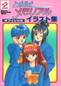 BUY NEW tokimeki memorial - 21858 Premium Anime Print Poster