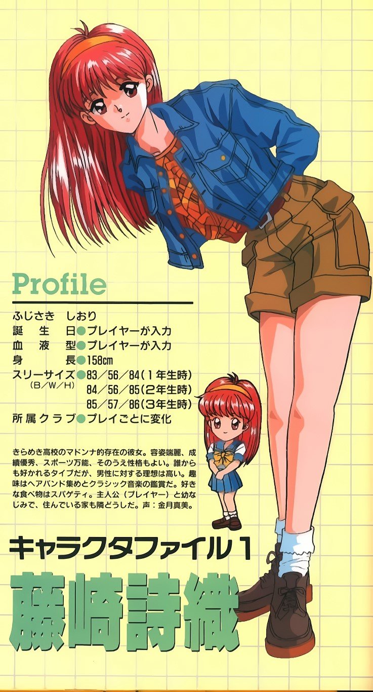 BUY NEW tokimeki memorial - 21869 Premium Anime Print Poster tokimeki memorial - 21870 image