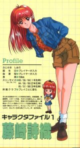 BUY NEW tokimeki memorial - 21869 Premium Anime Print Poster