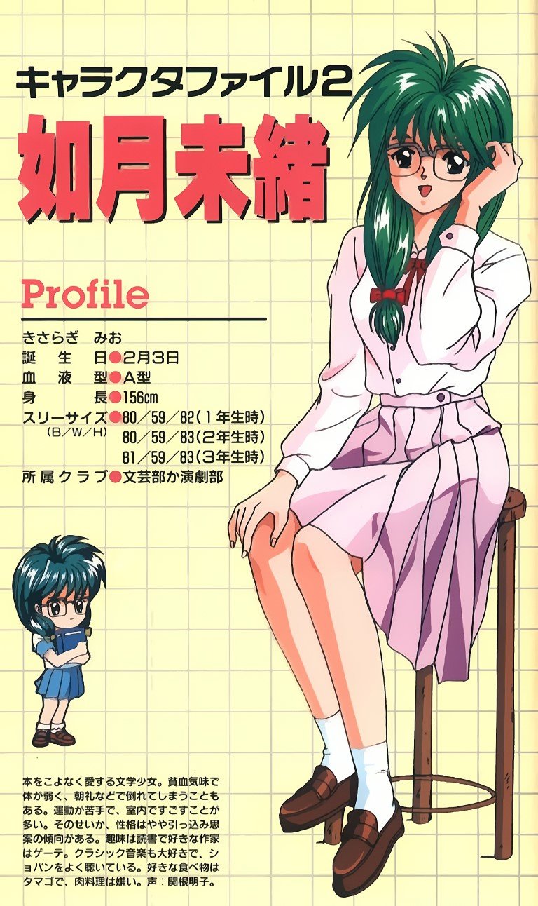 BUY NEW tokimeki memorial - 21871 Premium Anime Print Poster tokimeki memorial - 21872 image