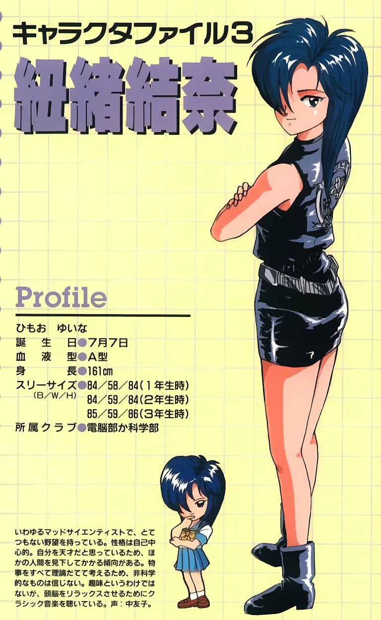 BUY NEW tokimeki memorial - 21872 Premium Anime Print Poster tokimeki memorial - 21873 image