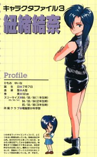 BUY NEW tokimeki memorial - 21872 Premium Anime Print Poster