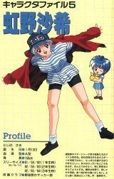 BUY NEW tokimeki memorial - 21874 Premium Anime Print Poster