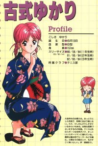 BUY NEW tokimeki memorial - 21875 Premium Anime Print Poster