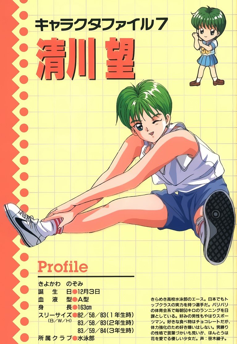 BUY NEW tokimeki memorial - 21876 Premium Anime Print Poster tokimeki memorial - 21877 image