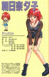 BUY NEW tokimeki memorial - 21878 Premium Anime Print Poster