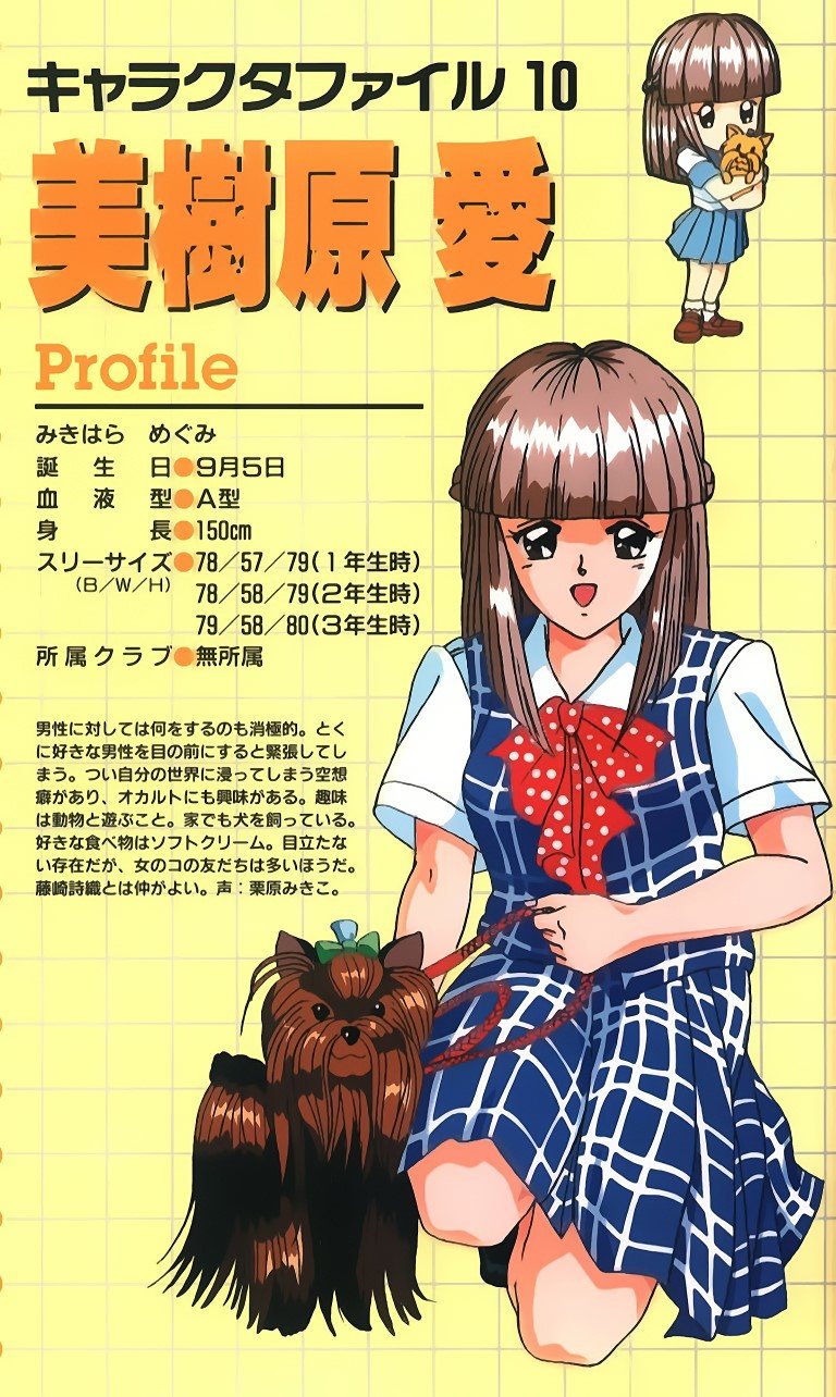 BUY NEW tokimeki memorial - 21880 Premium Anime Print Poster tokimeki memorial - 21882 image