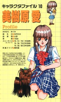 BUY NEW tokimeki memorial - 21880 Premium Anime Print Poster