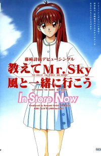 BUY NEW tokimeki memorial - 67845 Premium Anime Print Poster