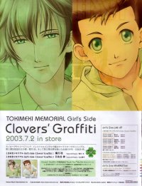 BUY NEW tokimeki memorial - 72728 Premium Anime Print Poster