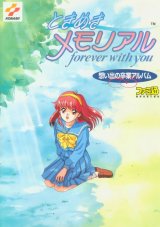 BUY NEW tokimeki memorial - 75410 Premium Anime Print Poster