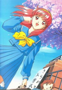 BUY NEW tokimeki memorial - 75411 Premium Anime Print Poster