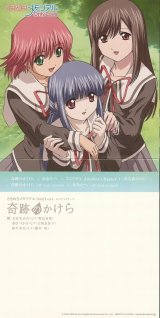 BUY NEW tokimeki memorial - 97138 Premium Anime Print Poster