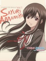 BUY NEW tokimeki tonight - 124789 Premium Anime Print Poster