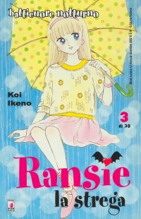 BUY NEW tokimeki tonight - 124791 Premium Anime Print Poster