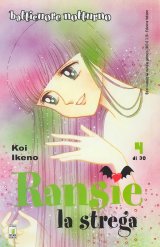BUY NEW tokimeki tonight - 124796 Premium Anime Print Poster
