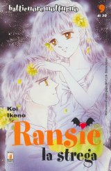BUY NEW tokimeki tonight - 124804 Premium Anime Print Poster