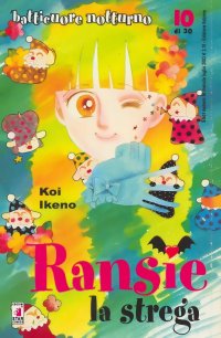 BUY NEW tokimeki tonight - 124921 Premium Anime Print Poster
