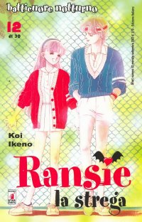 BUY NEW tokimeki tonight - 124922 Premium Anime Print Poster