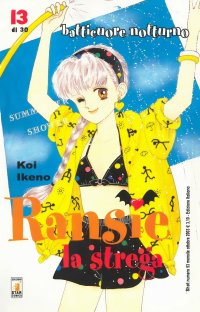 BUY NEW tokimeki tonight - 124926 Premium Anime Print Poster