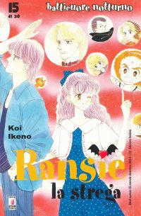 BUY NEW tokimeki tonight - 124927 Premium Anime Print Poster