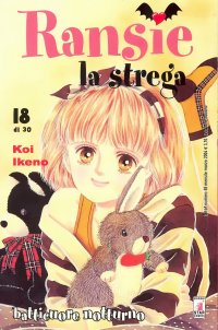 BUY NEW tokimeki tonight - 124930 Premium Anime Print Poster