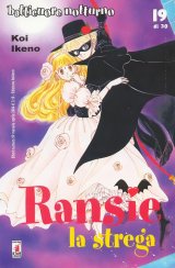 BUY NEW tokimeki tonight - 124933 Premium Anime Print Poster
