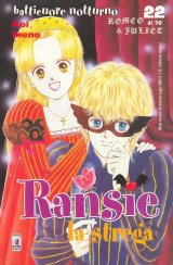 BUY NEW tokimeki tonight - 124937 Premium Anime Print Poster