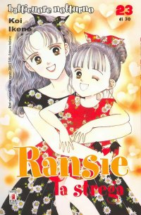BUY NEW tokimeki tonight - 124946 Premium Anime Print Poster