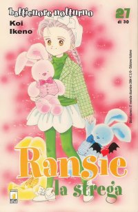 BUY NEW tokimeki tonight - 124980 Premium Anime Print Poster